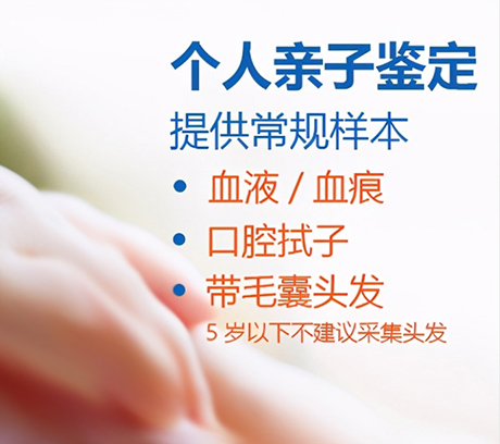福建隐私亲子鉴定在什么地方做,福建匿名亲子鉴定结果准吗