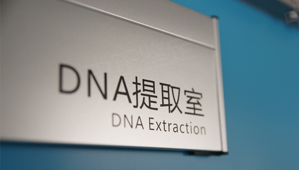 福建DNA亲子鉴定机构在什么地方,