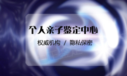 福建血缘检测迁户麻烦吗,福建用亲子鉴定上户口如何办理 福建血缘检测迁户麻烦吗,福建用亲子鉴定上户口如何办理
