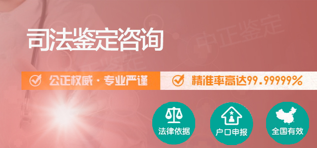 福建亲子鉴定如何收费,福建亲子鉴定办理流程指南