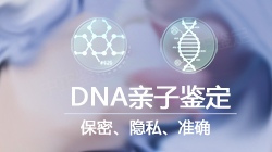 福建司法亲子鉴定如何做(预约咨询),福建司法亲子鉴定收费需要多少 福建司法亲子鉴定如何做(预约咨询),福建司法亲子鉴定收费需要多少