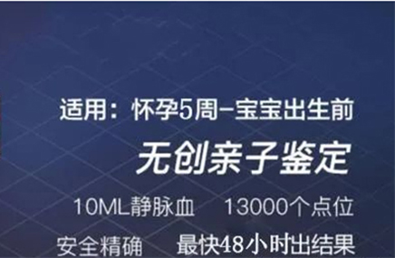 怀孕期间福建需要怎么做孕期亲子鉴定,福建做怀孕亲子鉴定结果准确吗 怀孕期间福建需要怎么做孕期亲子鉴定,福建做怀孕亲子鉴定结果准确吗