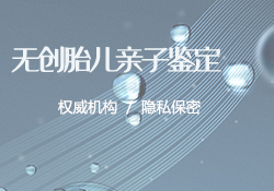福建司法亲子鉴定去哪里办理,福建司法DNA鉴定出结果要多久 福建司法亲子鉴定去哪里办理,福建司法DNA鉴定出结果要多久